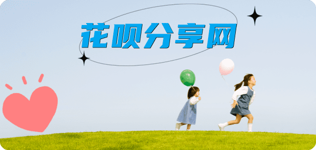 咸阳信用卡💳24小时在线接单商家秒回款服务平台
